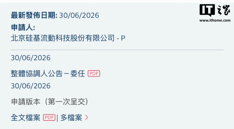 世界杯官网