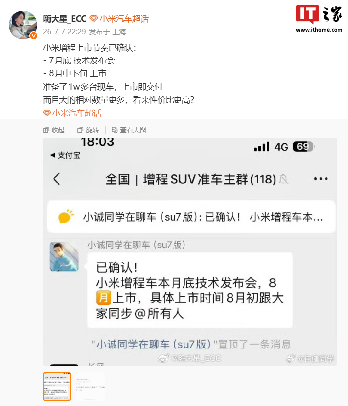 世界杯官网