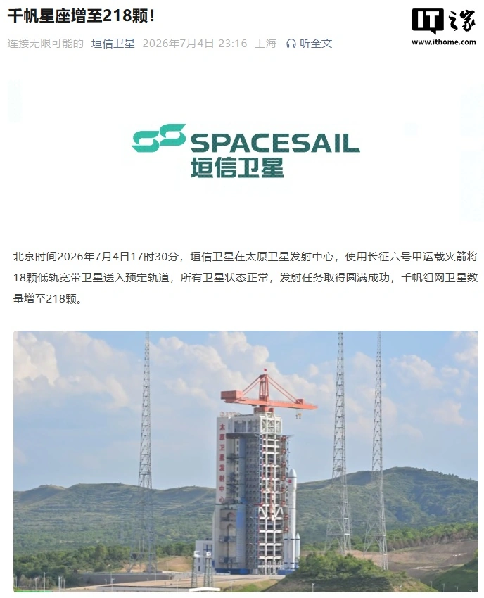 世界杯官网