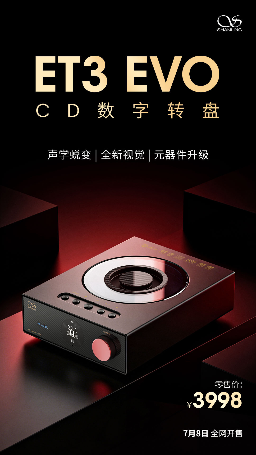 世界杯官网