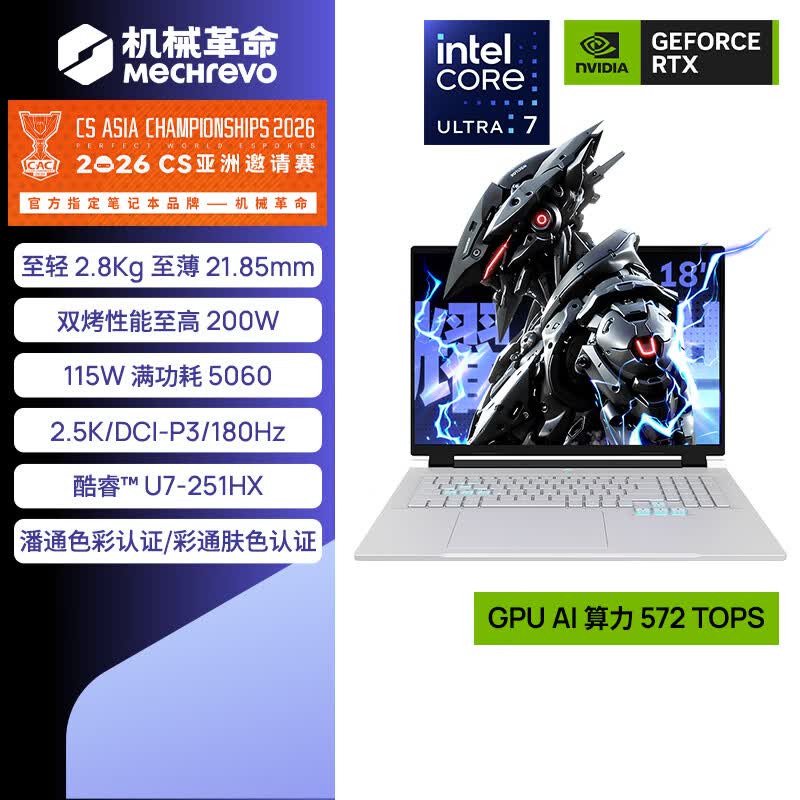 世界杯官网